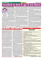 Page-35