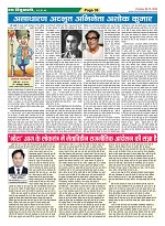 Page-36