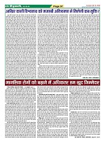 Page-37