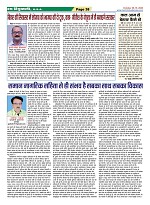 Page-38