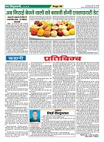 Page-39