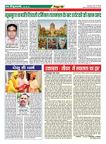 Page-40
