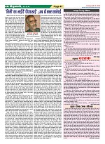 Page-41