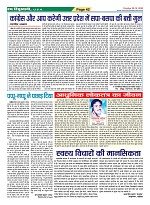 Page-42