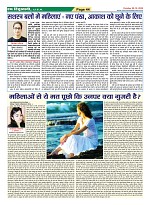 Page-44