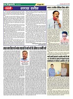 Page-45