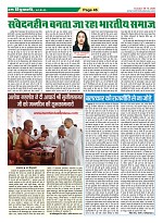 Page-46
