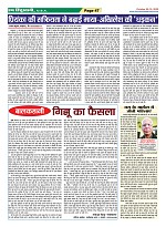 Page-47