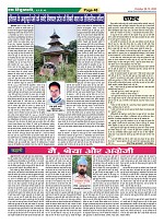 Page-48