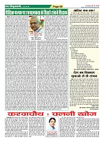 Page-49