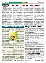 Page-50