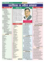 Page-51