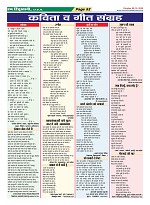 Page-52
