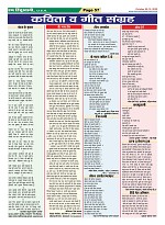 Page-57
