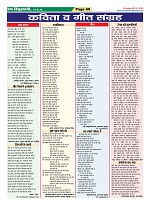 Page-60