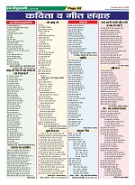 Page-62