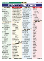 Page-63