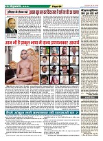 Page-64