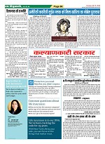Page-66