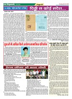 Page-67