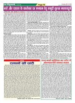 Page-70