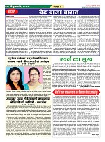 Page-71