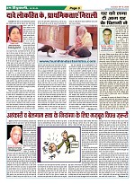 page-5