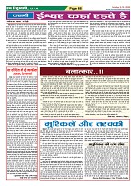 Page-68