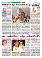 Page-5