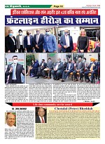Page-10