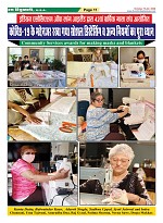 Page-11