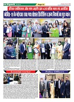 Page-12