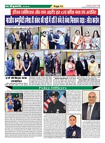 Page-13