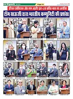 Page-14