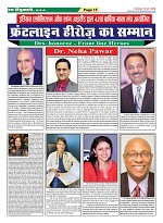 Page-15