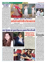 Page-19