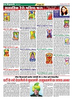 Page-22