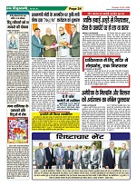 Page-24