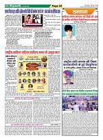Page-25