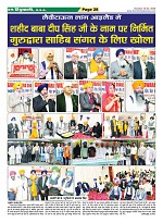 Page-28