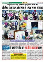 Page-32