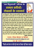 Page-33