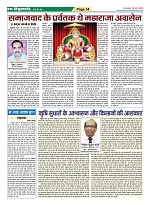 Page-34
