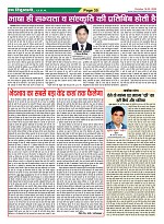 Page-35