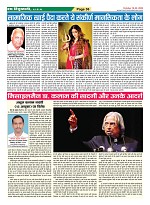 Page-36