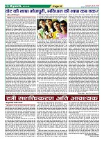 Page-37