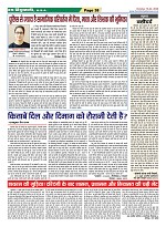 Page-38