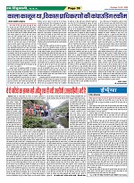 Page-39
