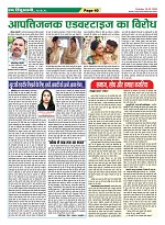Page-40