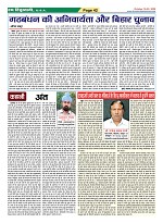 Page-42